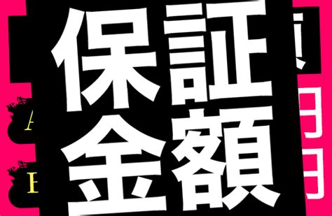 阿南 風俗|阿南・阿波・その他徳島県の風俗 おすすめ店一覧｜口コミ風俗 